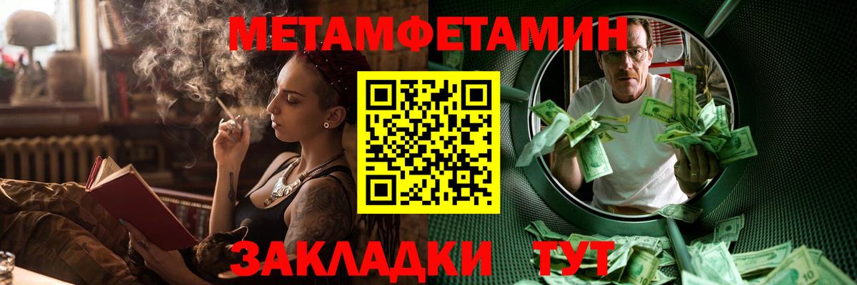 Камышин  Amphetamine  Вход с VPN  Амфетамин Розовый 