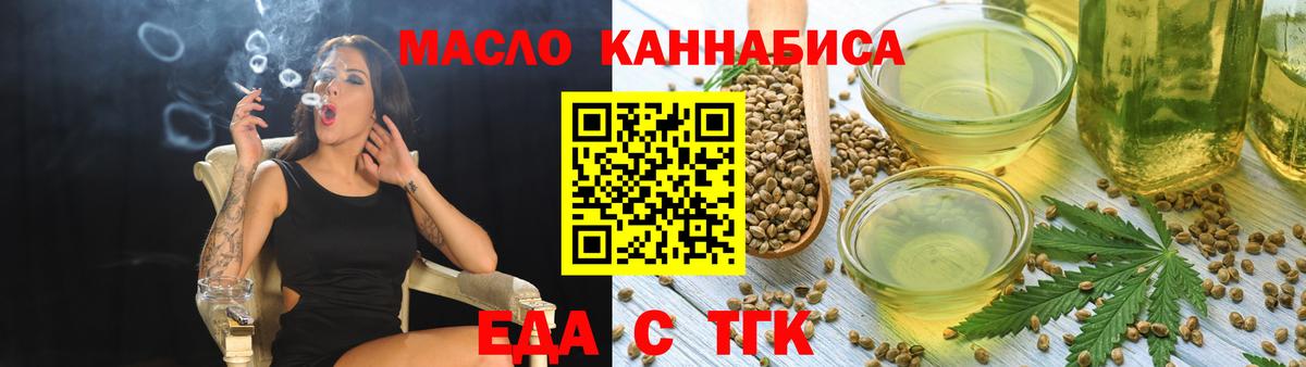 Камышин  Canna-Cookies марихуана  Вход с VPN 