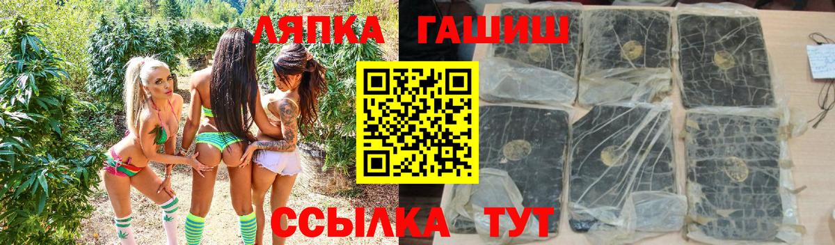 ГАШИШ хэш  Вход с VPN  цены наркотик  Камышин 