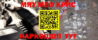 ГАЛЛЮЦИНОГЕННЫЕ ГРИБЫ Кумертау