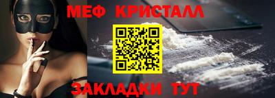 ГАЛЛЮЦИНОГЕННЫЕ ГРИБЫ Кумертау