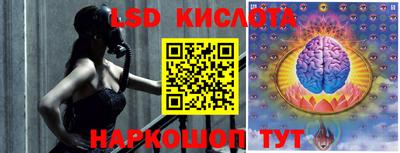 ГАЛЛЮЦИНОГЕННЫЕ ГРИБЫ Кумертау