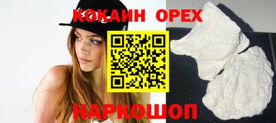 ГАЛЛЮЦИНОГЕННЫЕ ГРИБЫ Кумертау