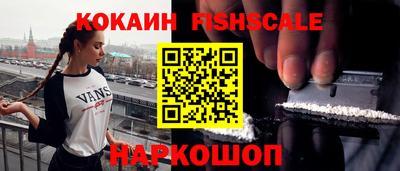 гашишное масло Кулебаки