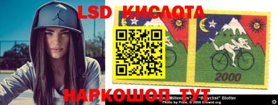 ГАЛЛЮЦИНОГЕННЫЕ ГРИБЫ Кумертау