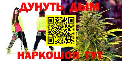гашишное масло Кулебаки