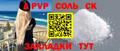 jwh Кунгур