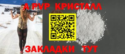 прущие грибы Краснознаменск
