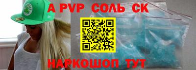 прущие грибы Краснознаменск