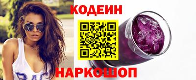 бутират Краснодар
