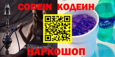 гашишное масло Кулебаки