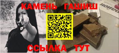 бутират Краснодар