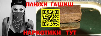 бутират Краснодар