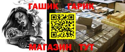 ГАЛЛЮЦИНОГЕННЫЕ ГРИБЫ Кумертау