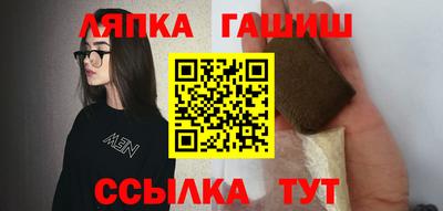 ГАЛЛЮЦИНОГЕННЫЕ ГРИБЫ Кумертау