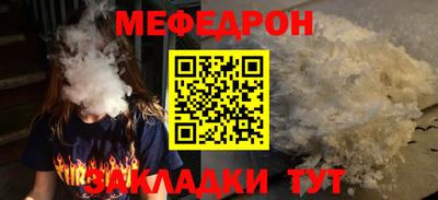 jwh Кунгур