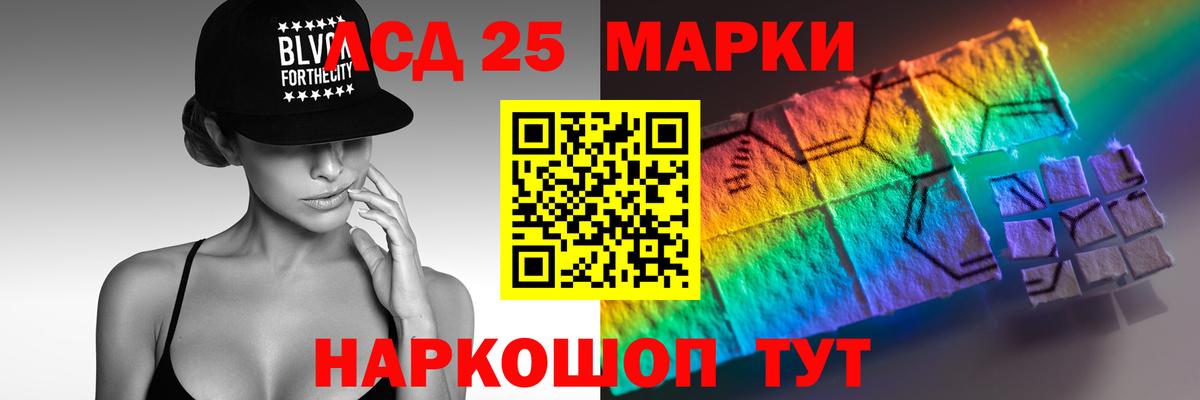 LSD-25 экстази кислота  Вход с VPN  kraken вход  Камышин 