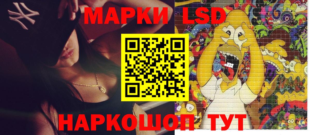 Марки N-bome 1,5мг  Вход с VPN  Марки N-bome 1,5мг  Камышин 