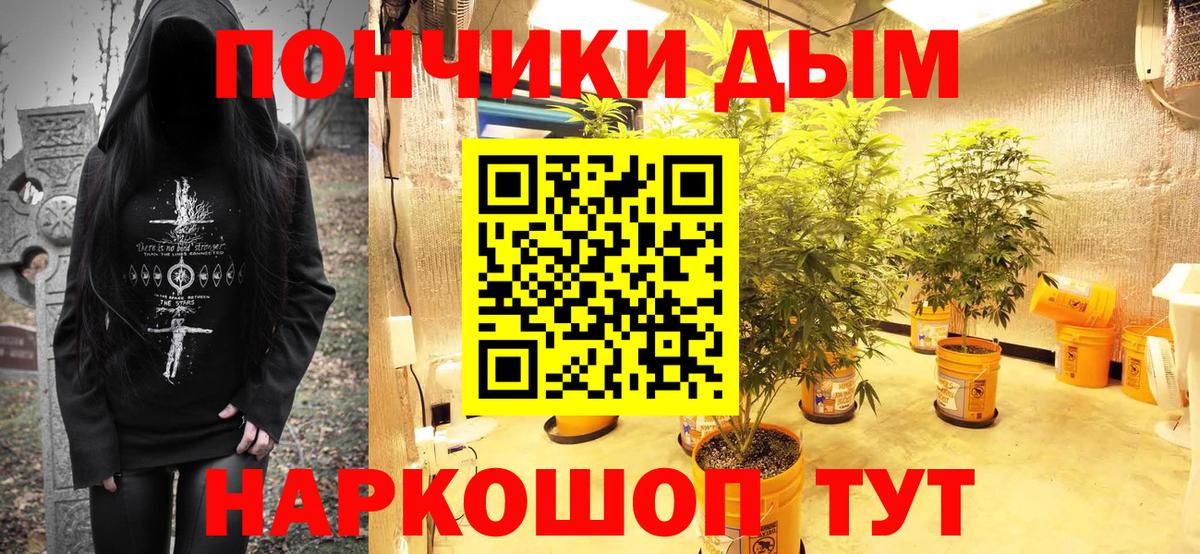 Марихуана конопля Камышин